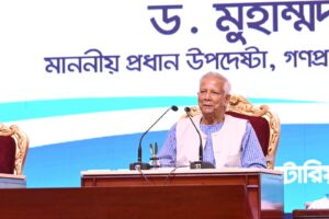 পুলিশ সপ্তাহ-২০২৫ উদ্বোধন করলেন প্রধান উপদেষ্টা ড. মুহাম্মদ ইউনূস