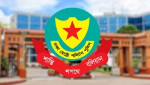 প্রধান উপদেষ্টার বাসভবনের সামনে জমায়েত নিয়ে আবারও পুলিশের হুঁশিয়ারি