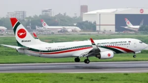 এক বছরে রেকর্ড মুনাফা করল বিমান