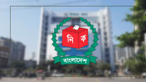 ইসির সীমানা পুনর্নির্ধারণে ৮২ আসনে ১ হাজার ৫৯৬ আপত্তি