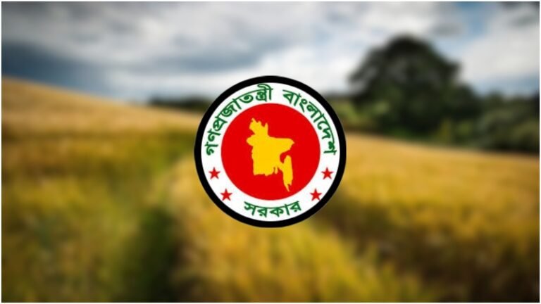 চার ধরনের জমির খাজনা স্থায়ীভাবে বাতিলের সিদ্ধান্ত