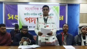 বাগেরহাটে এনসিপির ১২ নেতার পদত্যাগ