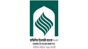 সম্মিলিত ইসলামী ব্যাংক থেকে ১০ হাজার কোটি টাকা ঋণ নেবে সরকার