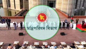 নতুন মন্ত্রী-প্রতিমন্ত্রীদের দপ্তর বণ্টন নিয়ে প্রজ্ঞাপন জারি