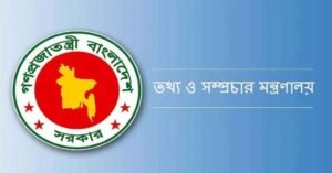 অনুদানের চলচ্চিত্রের চিত্রনাট্য জমা দেওয়ার সময় বাড়ল