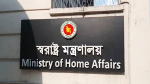 নির্বাচন ও গণভোট সামনে রেখে ‘আইনশৃঙ্খলা সমন্বয় সেল’ গঠন