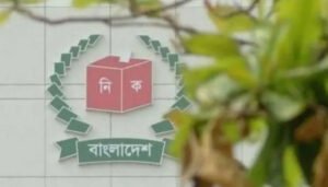 নির্বাচন কেন্দ্রিক ৯৯৯-এ ৮ হাজার ৩৮০ কল, অভিযোগ ৩৭১৩টি