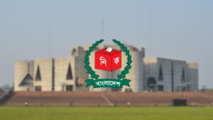 নির্বাচিত ২৯৭ জন সংসদ সদস্যের গেজেট প্রকাশ