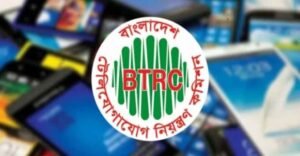 ব্যবহৃত মোবাইল হস্তান্তর বা বিক্রির বিষয়ে নতুন নির্দেশনা বিটিআরসির