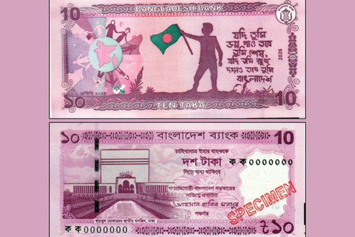 মঙ্গলবার বাজারে আসছে জুলাই গ্রাফিতির নতুন নোট