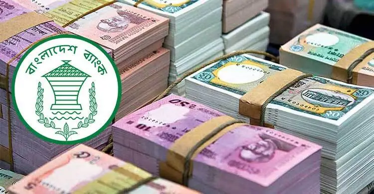 বাজারে নতুন নোট বিক্রি বেআইনি, সতর্কতা বাংলাদেশ ব্যাংকের
