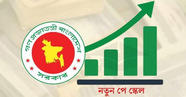 জুলাই থেকে সরকারি চাকরিজীবীদের বেতন-ভাতা বাড়ছে