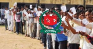 দেশে ভোটার বেড়েছে ৬ লাখের বেশি