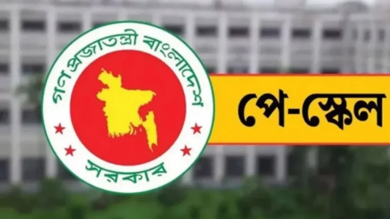 নতুন পে স্কেলে বাড়ছে ৩টি বিশেষ ভাতা