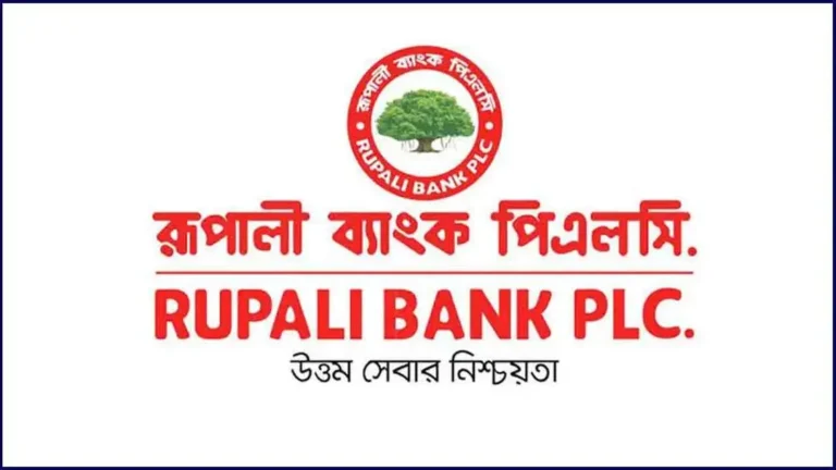 প্রথম প্রান্তিকে রূপালী ব্যাংকের লোকসান ৩৯৬ কোটি টাকা