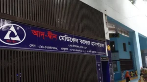 ছয় নবজাতকের মৃত্যুর ঘটনায় আদ্-দ্বীন হাসপাতালের লাইসেন্স বাতিল