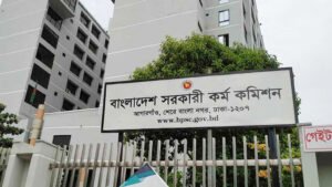 ৪৭তম বিসিএসের চূড়ান্ত ফল প্রকাশ, নিয়োগের সুপারিশ পেলেন ১,৫২১ জন
