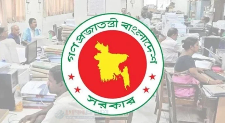 রেশন সুবিধার আওতায় আসছেন ১২ থেকে ২০তম গ্রেডের সরকারি চাকরিজীবীরা