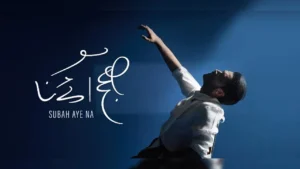 ১৮ বছর পর নতুন স্টুডিও অ্যালবাম প্রকাশ করছেন আতিফ আসলাম