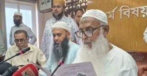 ২০২৭ সালের সরকারি হজের দুই প্যাকেজ ঘোষণা, সর্বনিম্ন খরচ ৫ লাখ ৫ হাজার ৬৪৮ টাকা