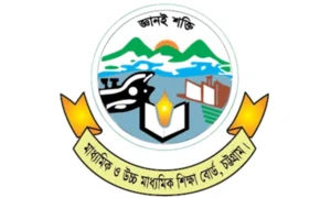 ২৭ জুলাই থেকে শুরু হচ্ছে চট্টগ্রাম বোর্ডের স্থগিত এইচএসসি ও সমমানের পরীক্ষা